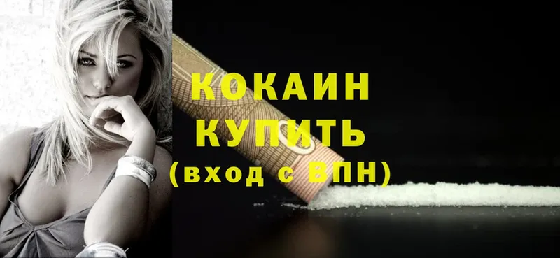 Cocaine VHQ  как найти   kraken как войти  Гулькевичи 