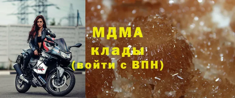 блэк спрут ТОР  Гулькевичи  МДМА VHQ 